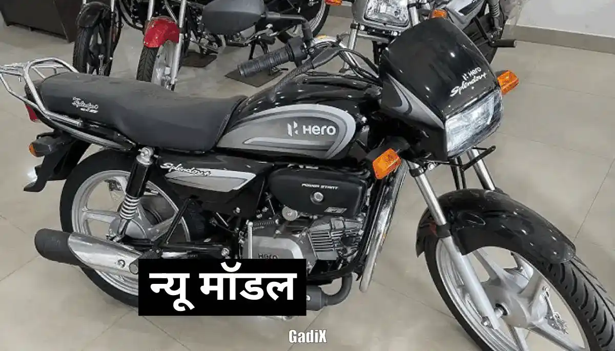 Hero Splendor Plus new model 2025