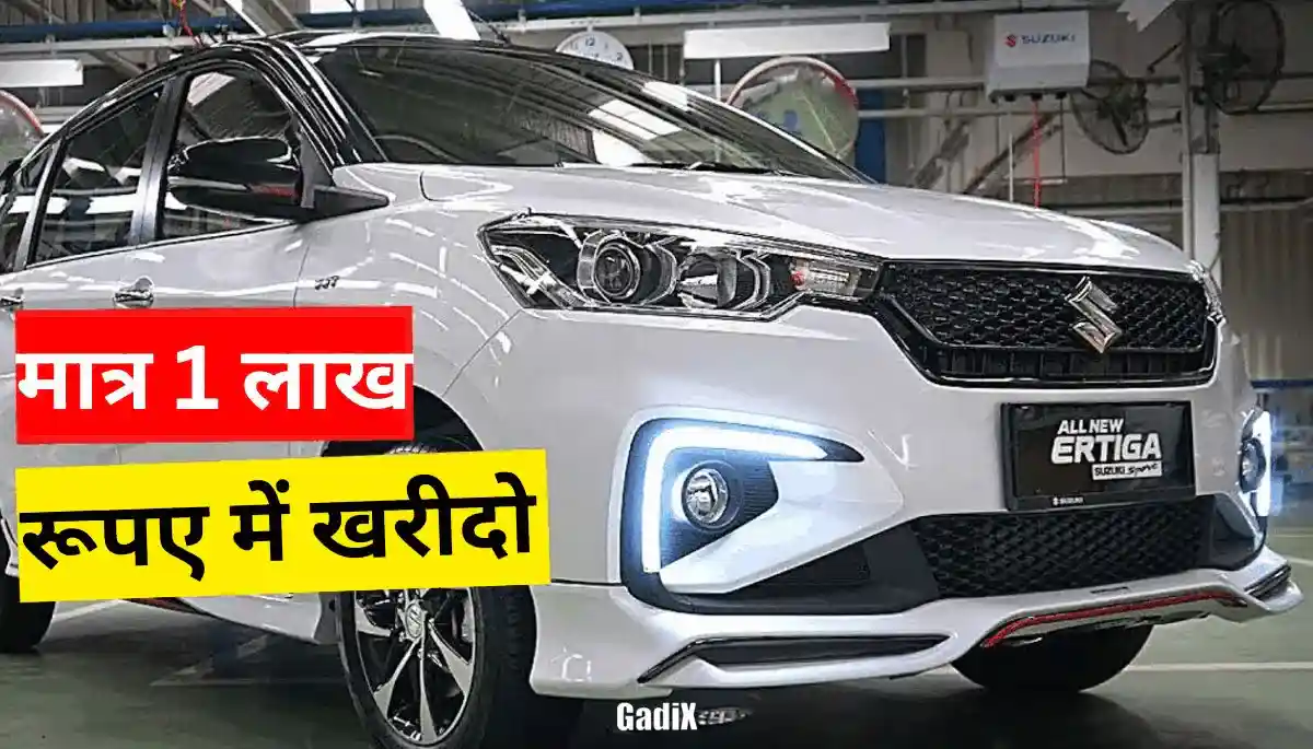 Maruti Suzuki Ertiga finance plan